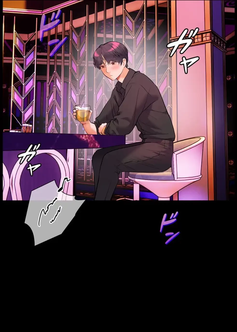 淫らな家庭教師 ～一億円の課外授業～ 第40話 - 2