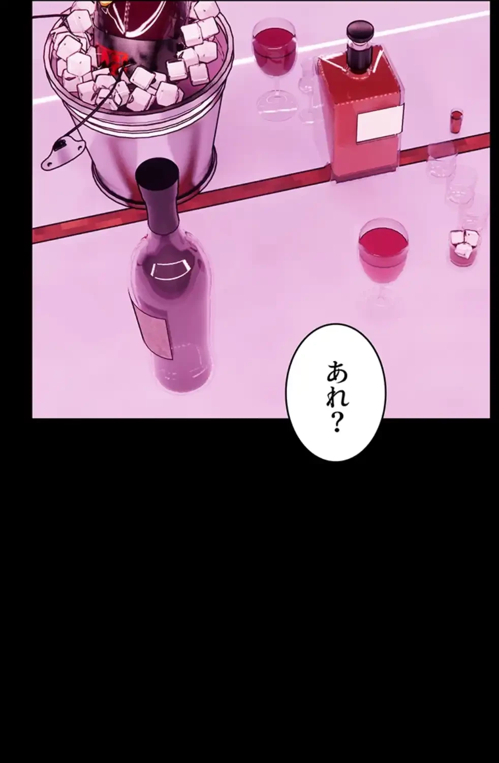 淫らな家庭教師 ～一億円の課外授業～ 第40話 - 19