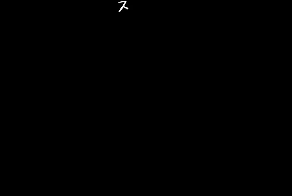 淫らな家庭教師 ～一億円の課外授業～ 第40話 - 39