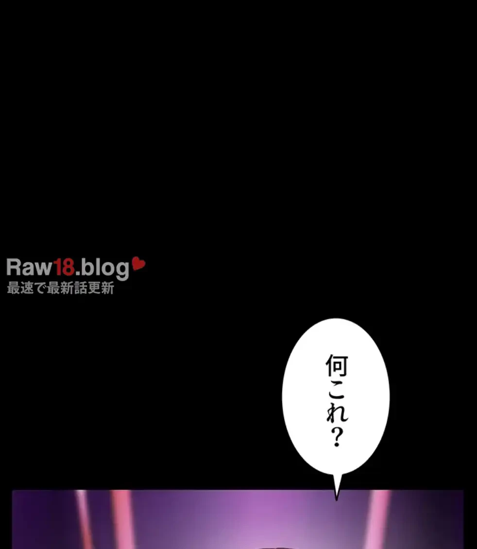 淫らな家庭教師 ～一億円の課外授業～ 第40話 - 41
