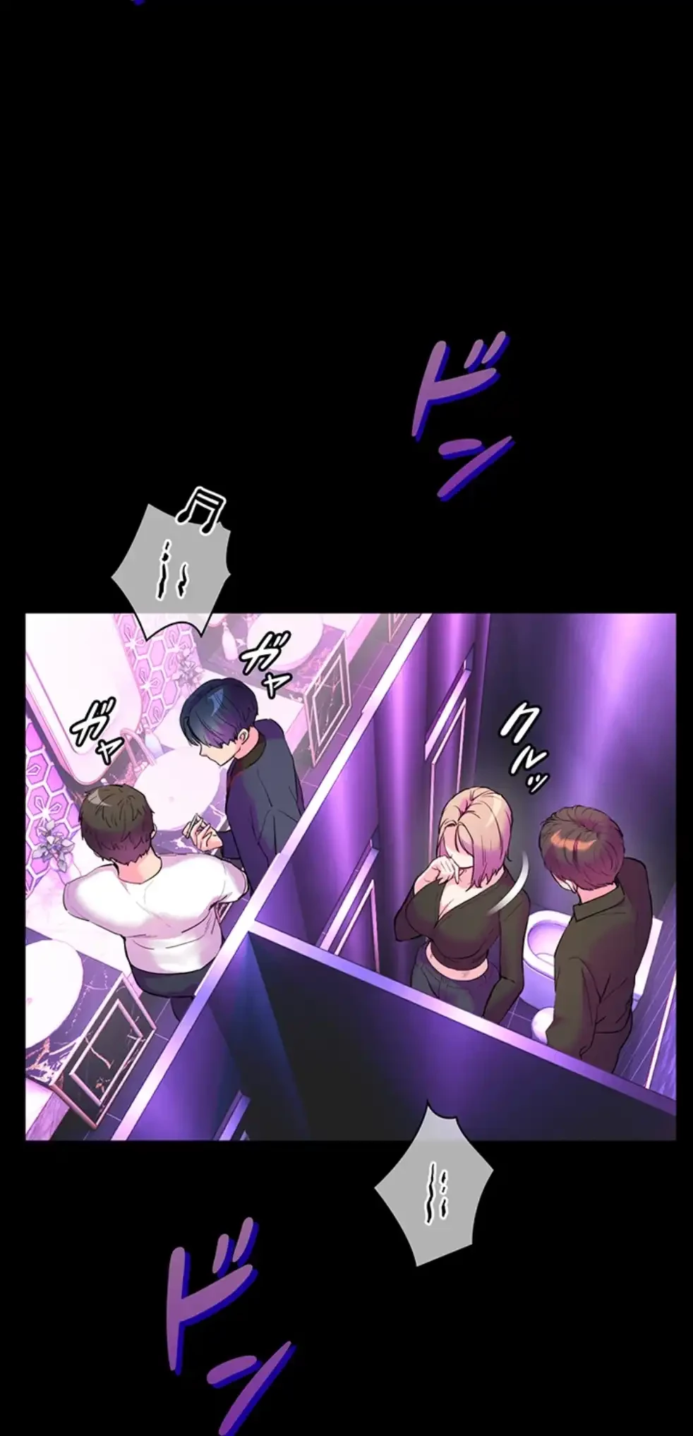 淫らな家庭教師 ～一億円の課外授業～ 第40話 - 72