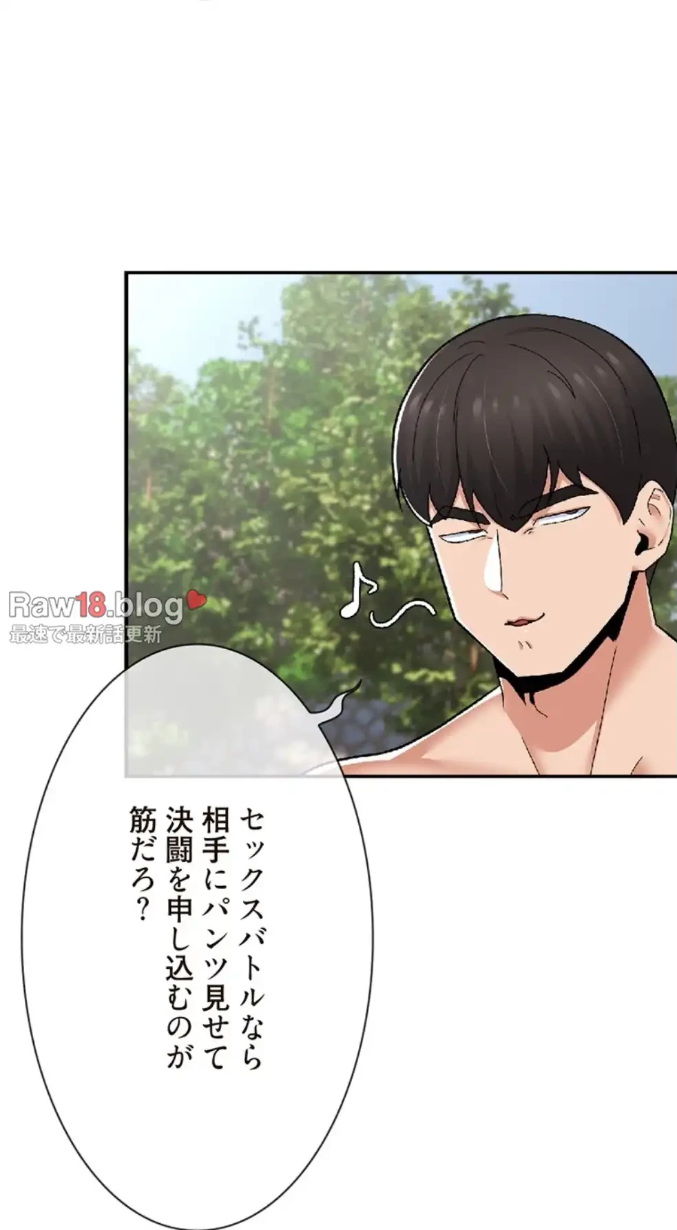 童貞俺氏、異世界でヤベェ催眠スキルを手に入れてエロ無双!? 第125話 - 5