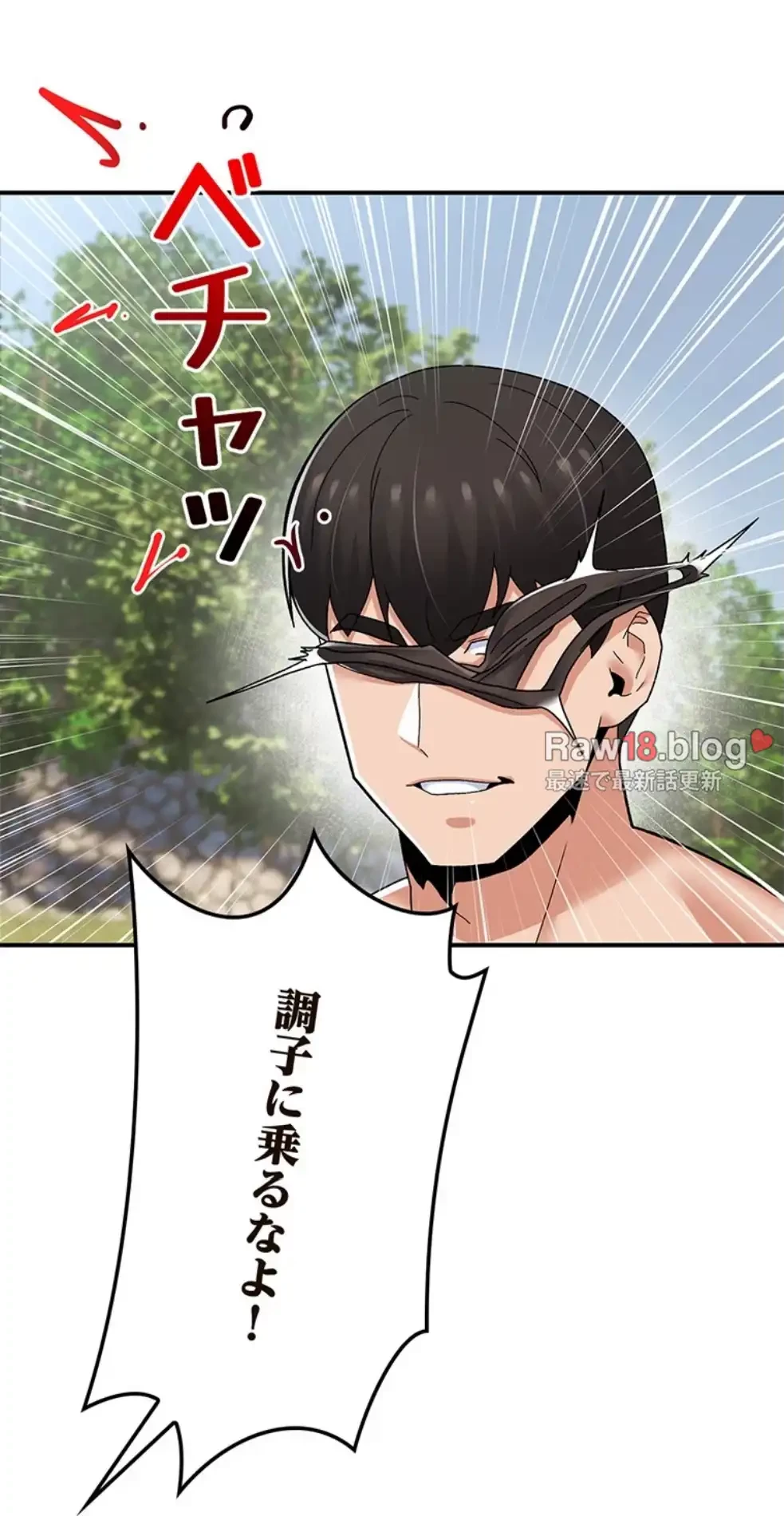 童貞俺氏、異世界でヤベェ催眠スキルを手に入れてエロ無双!? 第125話 - 9