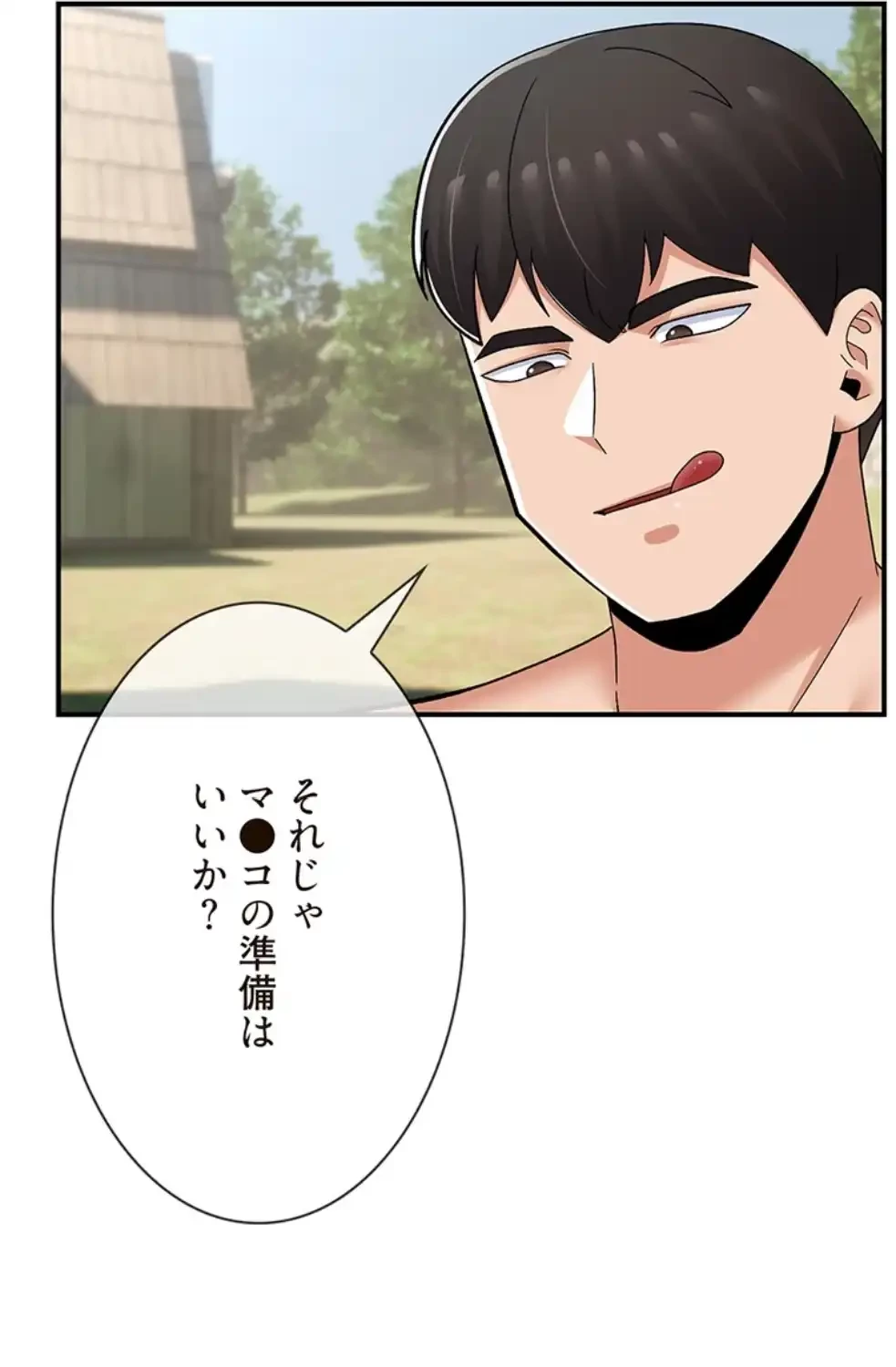 童貞俺氏、異世界でヤベェ催眠スキルを手に入れてエロ無双!? 第125話 - 27