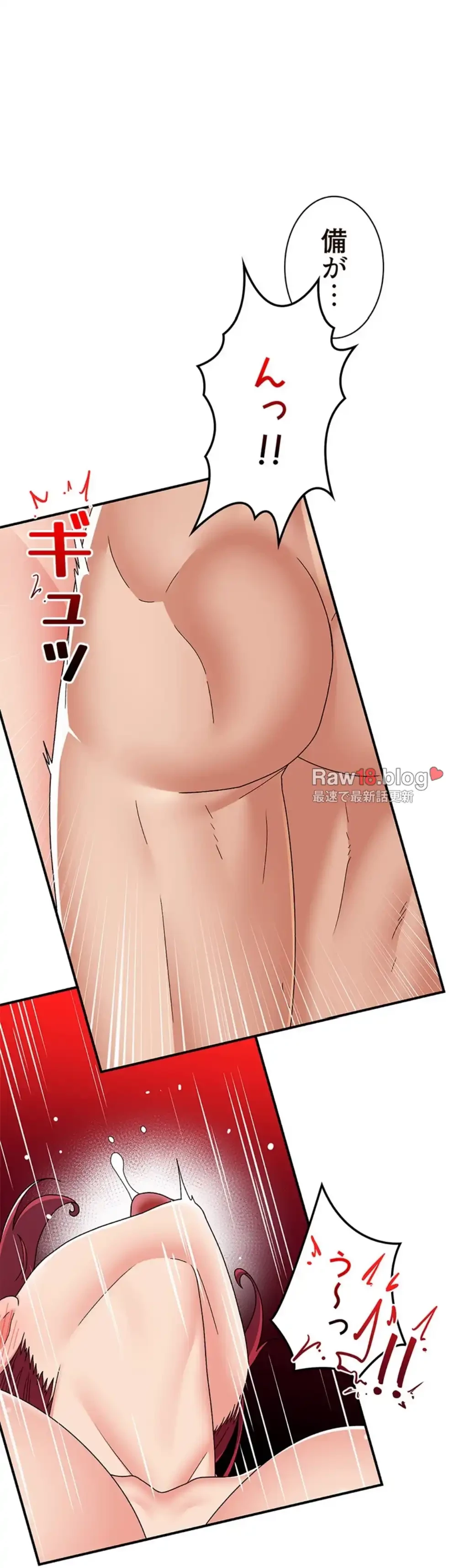 童貞俺氏、異世界でヤベェ催眠スキルを手に入れてエロ無双!? 第125話 - 33