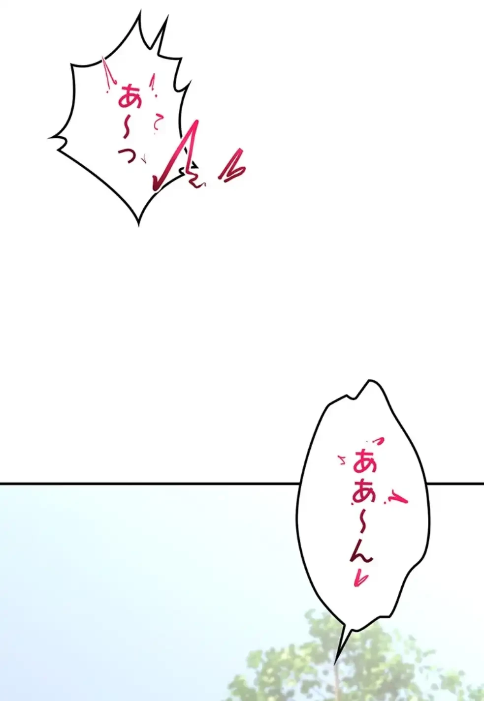 童貞俺氏、異世界でヤベェ催眠スキルを手に入れてエロ無双!? 第125話 - 39