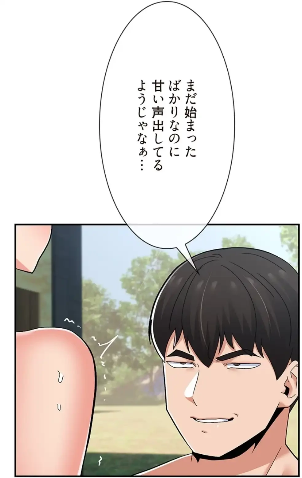 童貞俺氏、異世界でヤベェ催眠スキルを手に入れてエロ無双!? 第125話 - 50