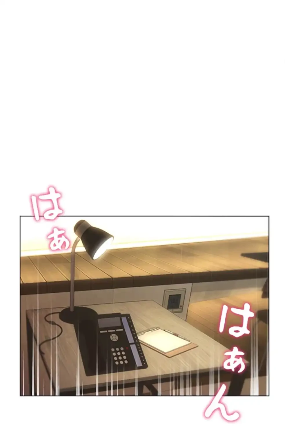 一番おいしいお姉さん 第68話 - 42