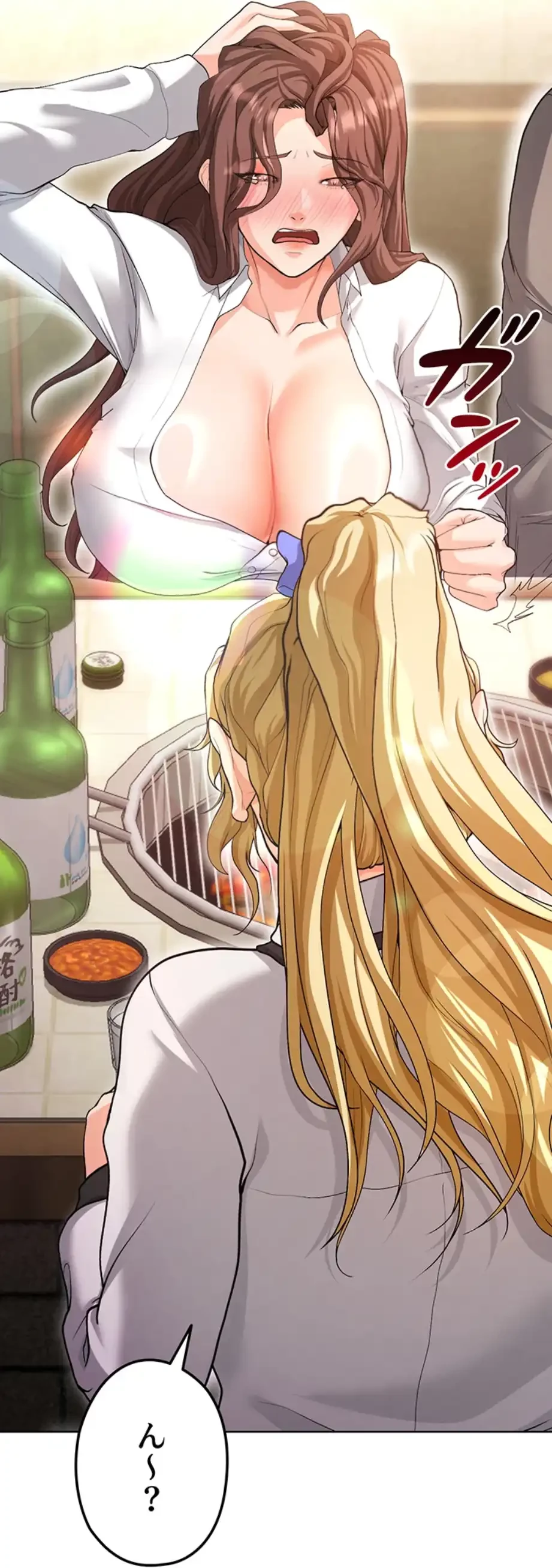 性欲全振りのストライカー 第19話 - 27