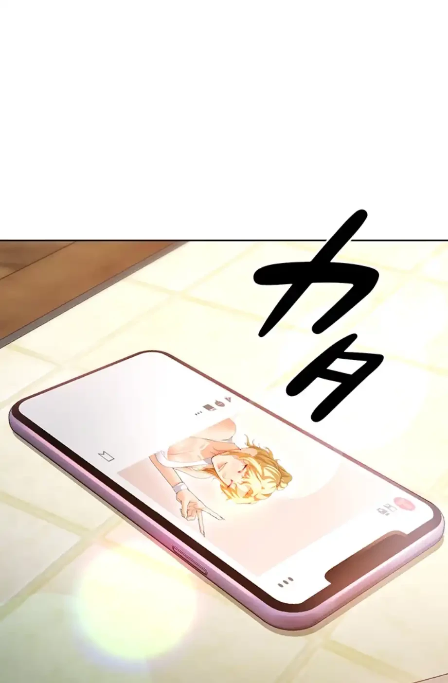 性欲全振りのストライカー 第19話 - 38