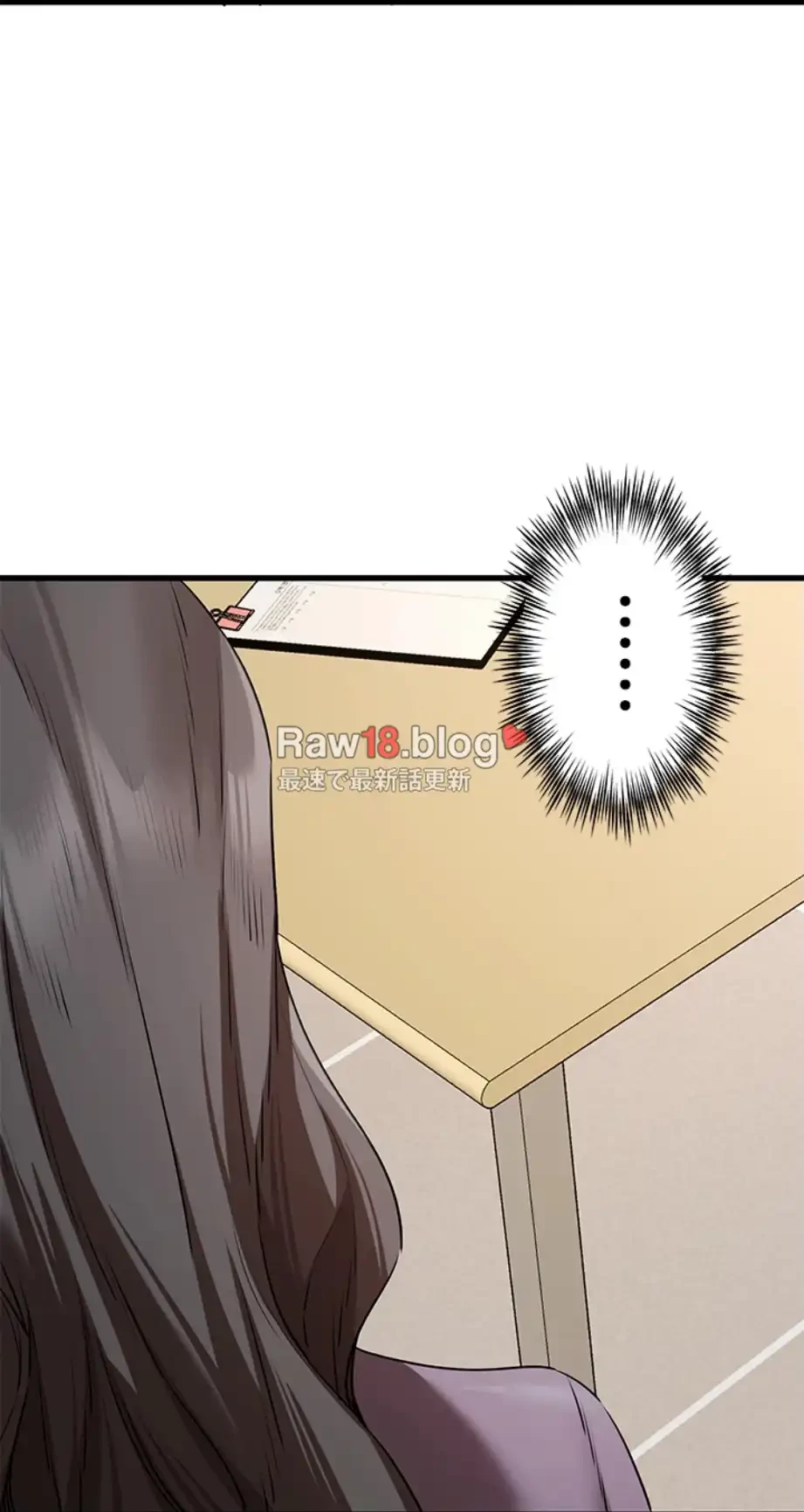 いきなり知らない人とシろって!? 第97話 - 49
