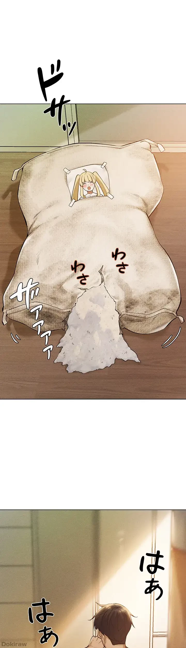 異世界人妻ハンター 第1話 - 35