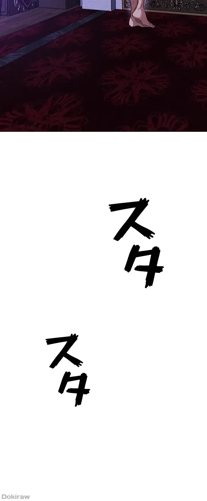 異世界人妻ハンター 第2話 - 39
