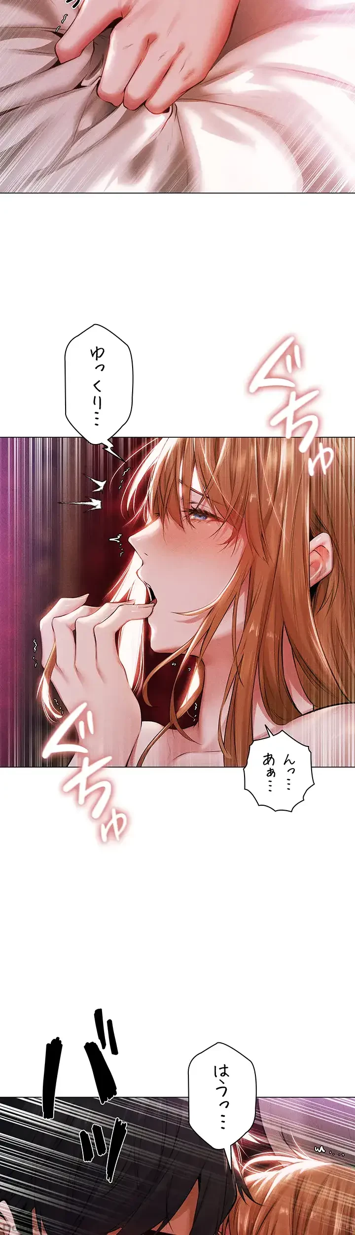 異世界人妻ハンター 第3話 - 48