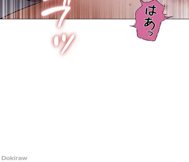 異世界人妻ハンター 第4話 - 26