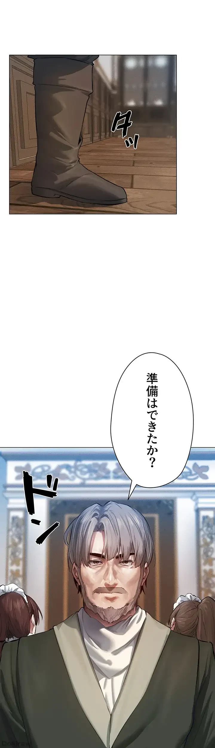 異世界人妻ハンター 第6話 - 32