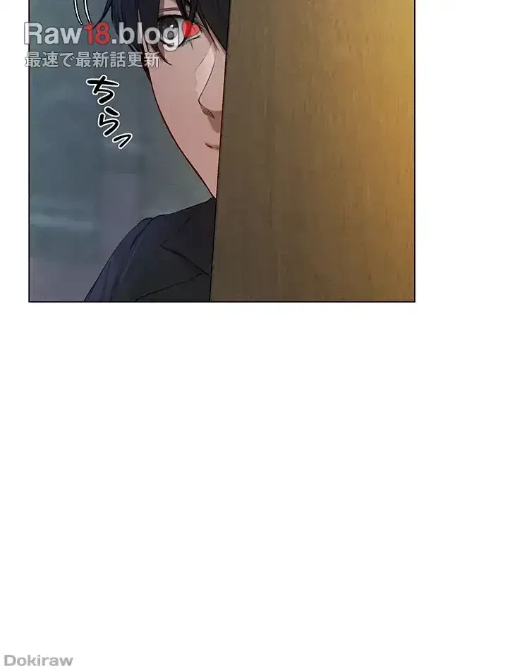 異世界人妻ハンター 第7話 - 33