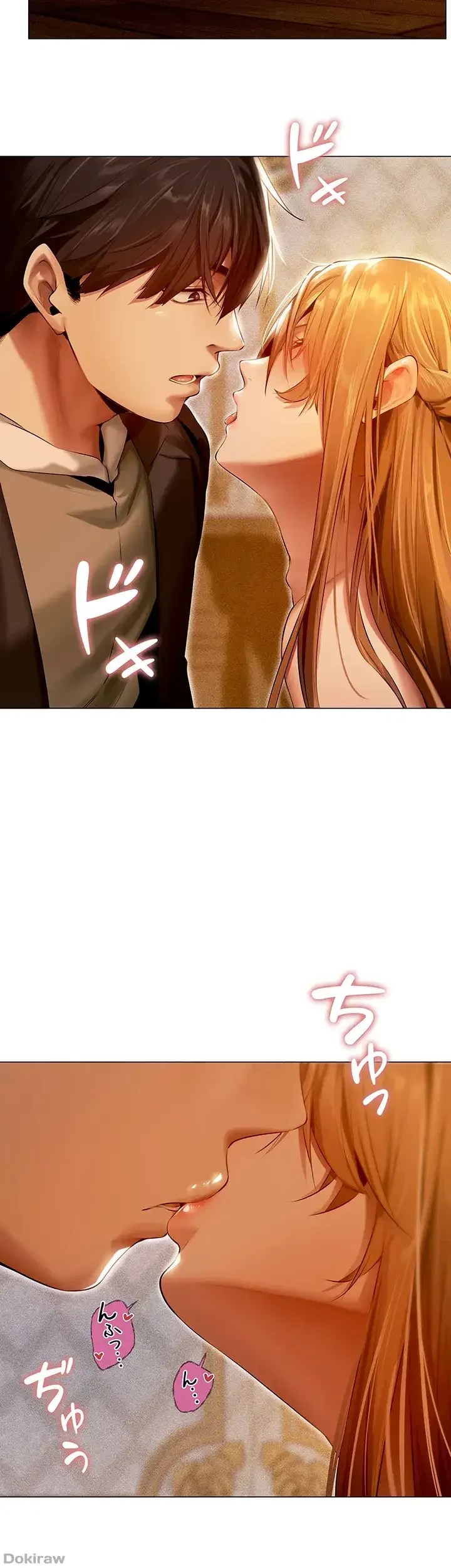 異世界人妻ハンター 第9話 - 25
