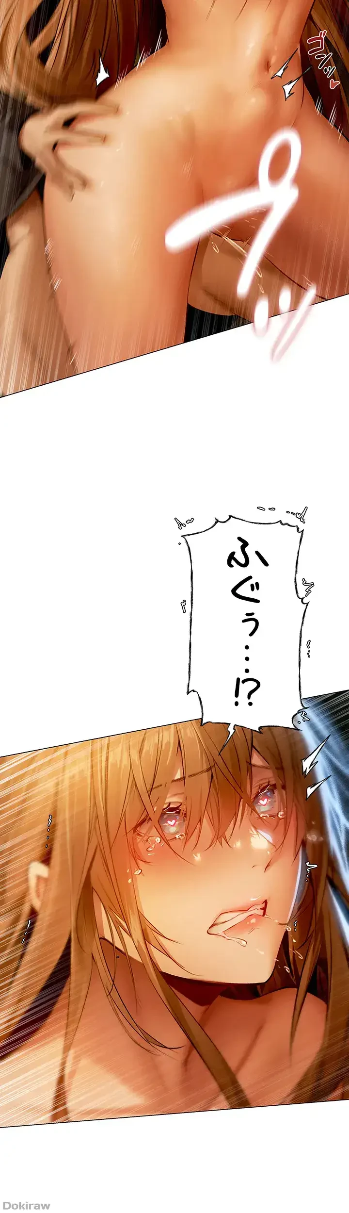 異世界人妻ハンター 第9話 - 39