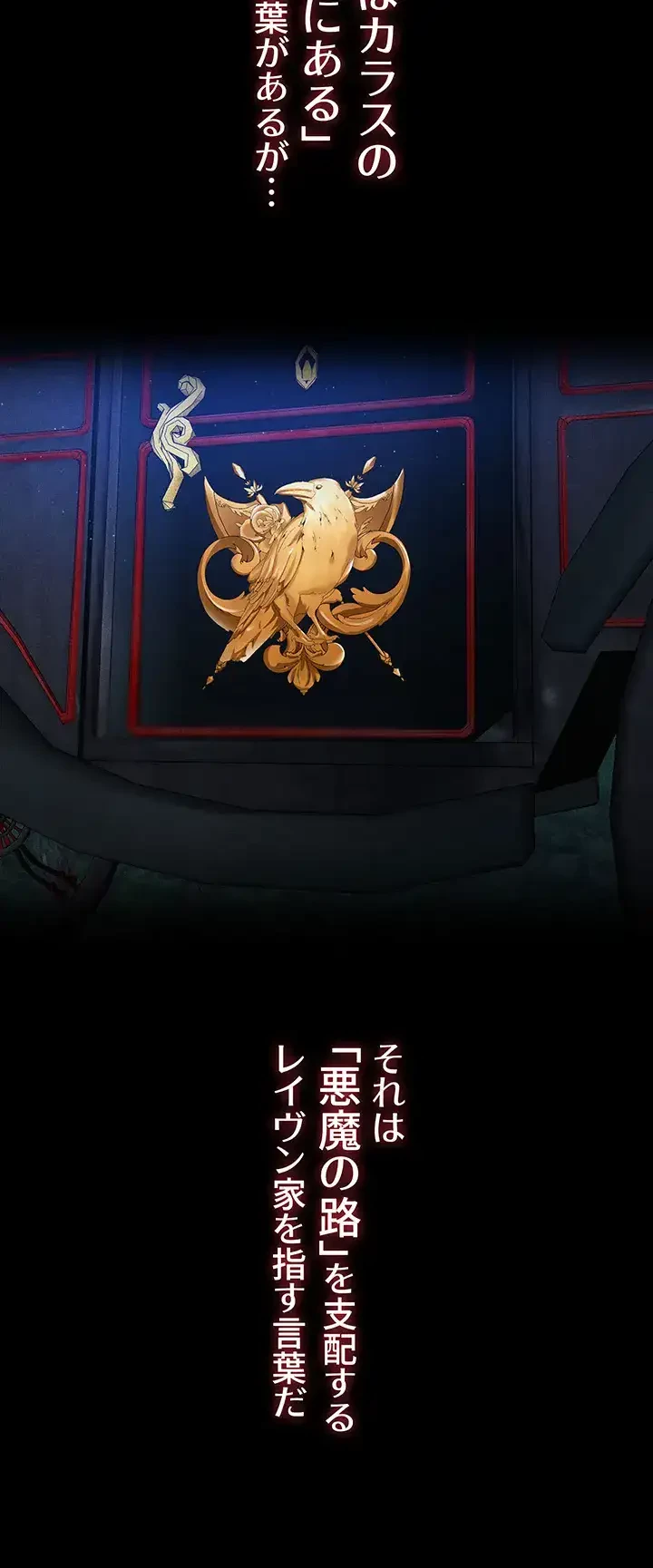 異世界人妻ハンター 第12話 - 39