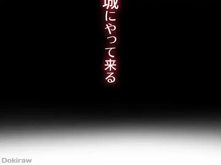 異世界人妻ハンター 第13話 - 5