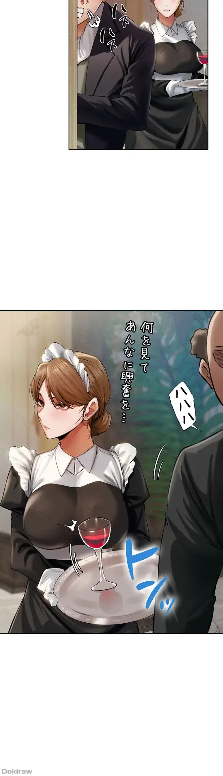 異世界人妻ハンター 第18話 - 4