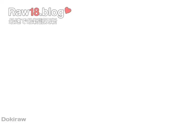 異世界人妻ハンター 第28話 - 28