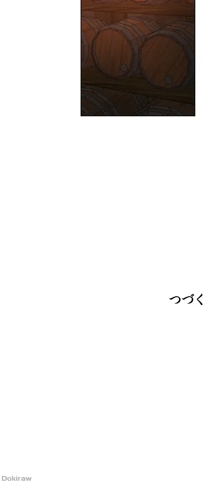 異世界人妻ハンター 第29話 - 41