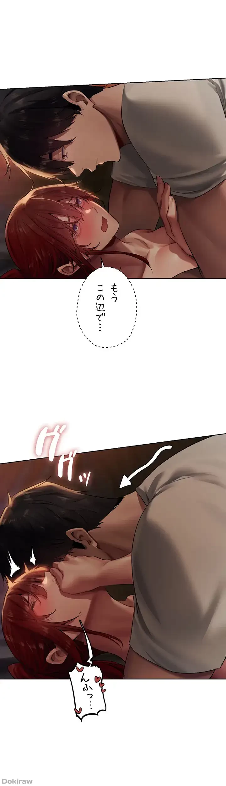 異世界人妻ハンター 第31話 - 29