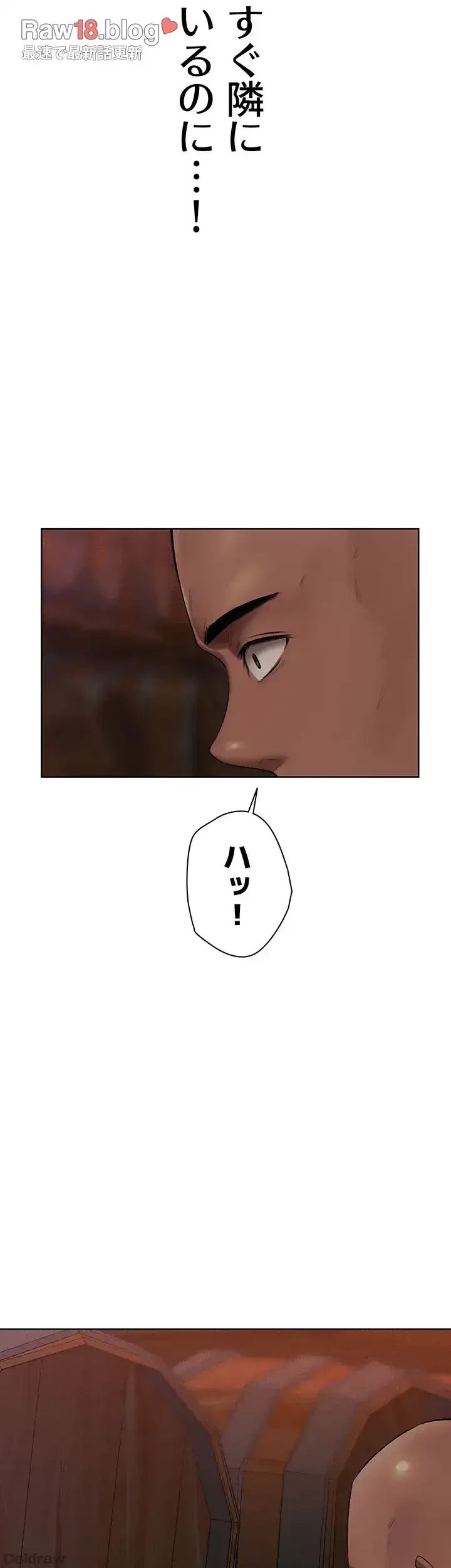 異世界人妻ハンター 第31話 - 34