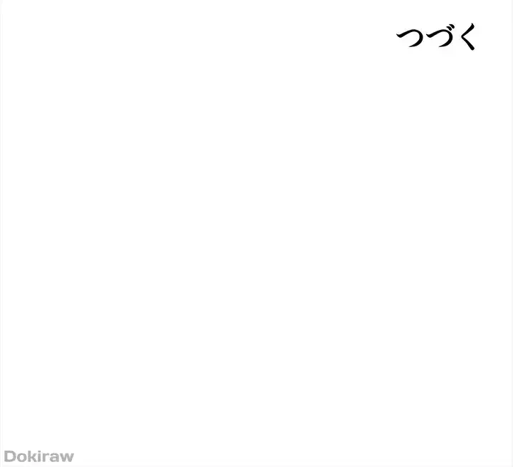 異世界人妻ハンター 第31話 - 38