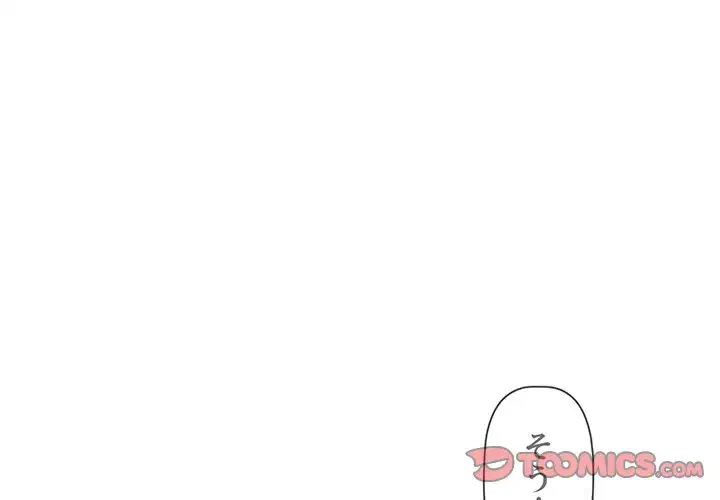 スイッチ・オン 第18話 - 3