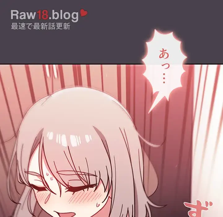 スイッチ・オン 第18話 - 35