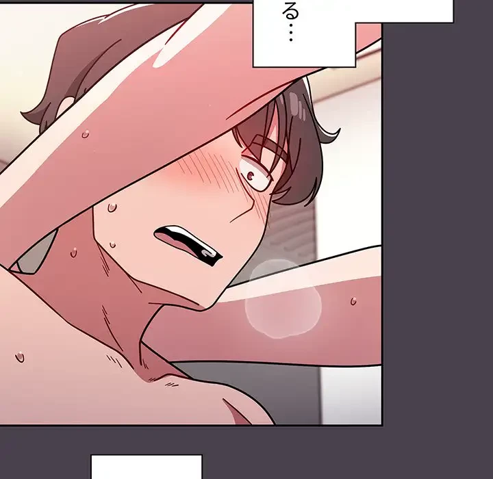 スイッチ・オン 第18話 - 38