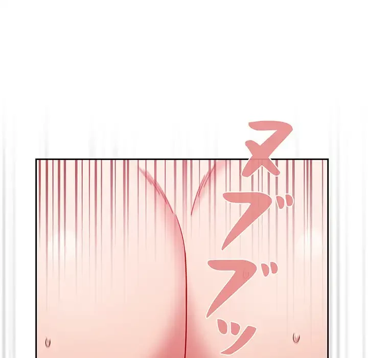 スイッチ・オン 第18話 - 53