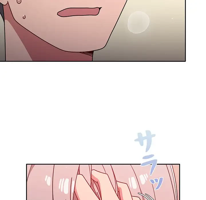 スイッチ・オン 第18話 - 105