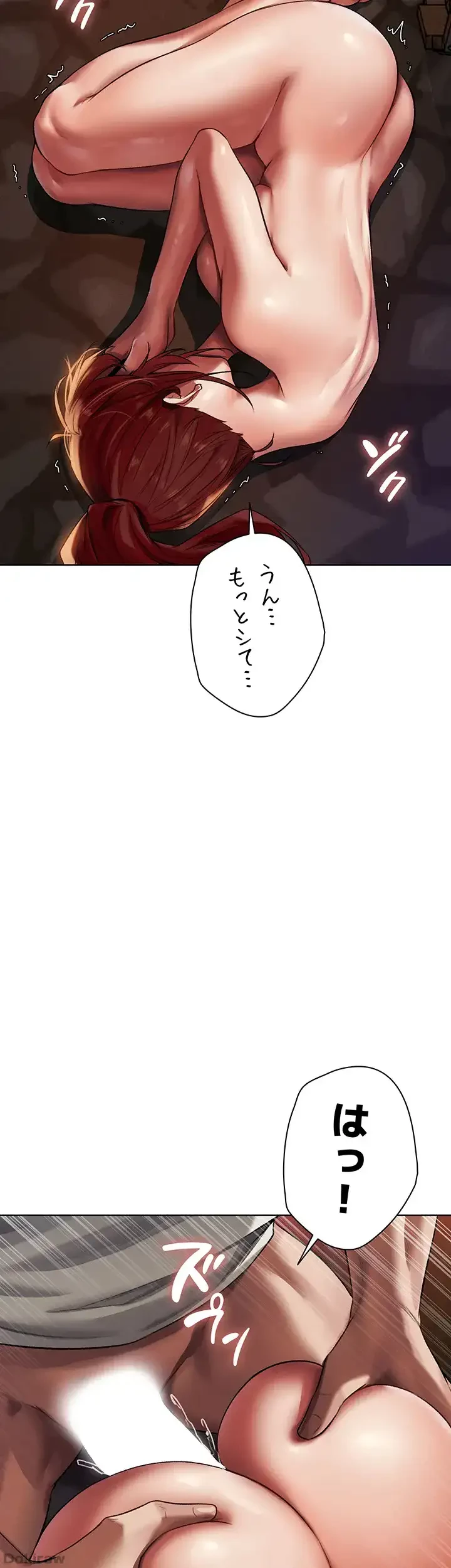 異世界人妻ハンター 第32話 - 9