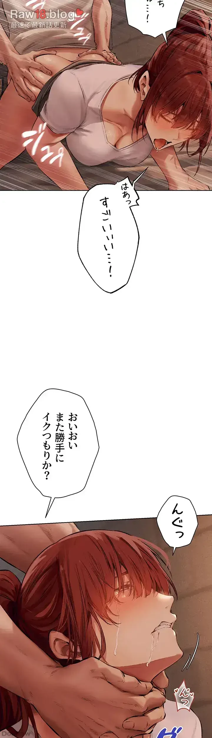 異世界人妻ハンター 第35話 - 40