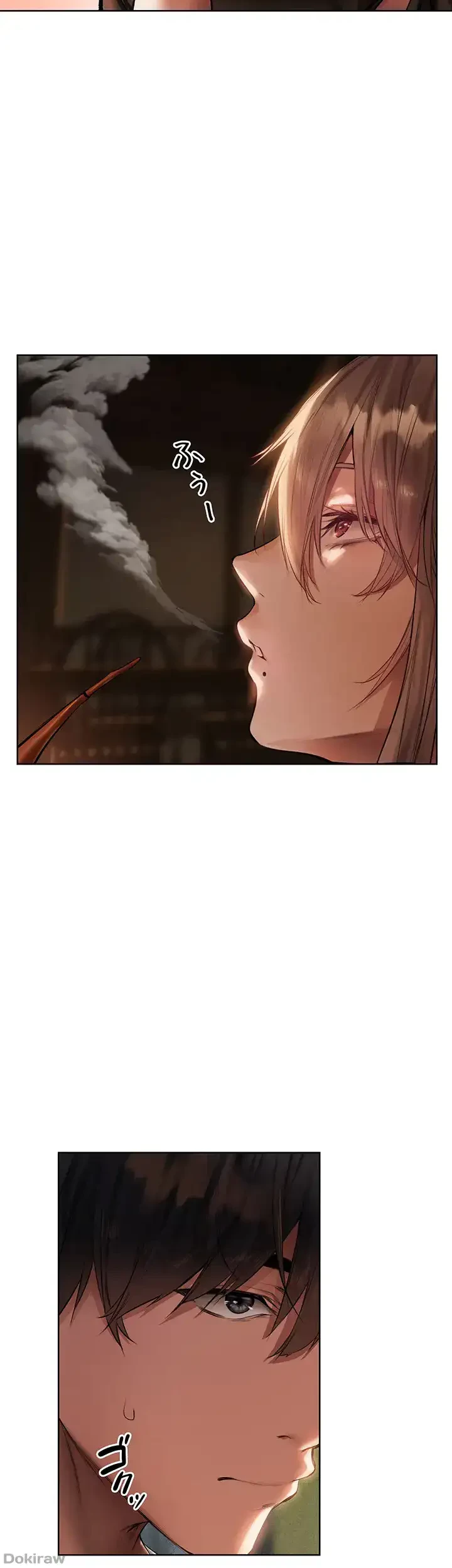 異世界人妻ハンター 第37話 - 16