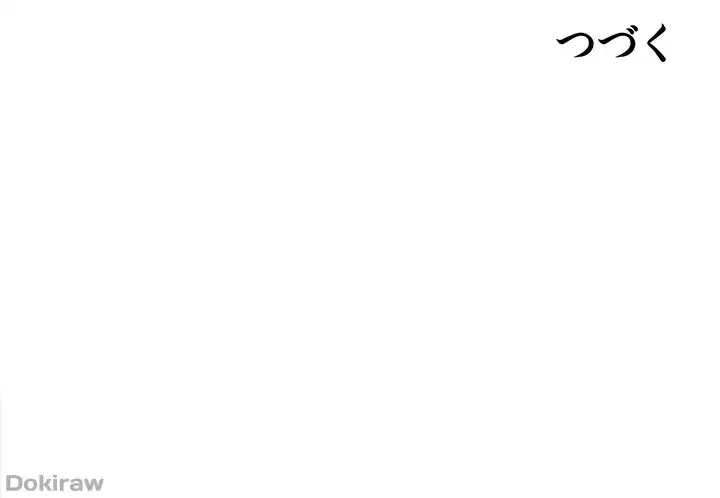 異世界人妻ハンター 第38話 - 39