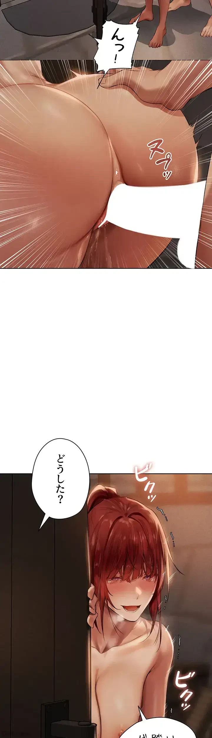 異世界人妻ハンター 第39話 - 18