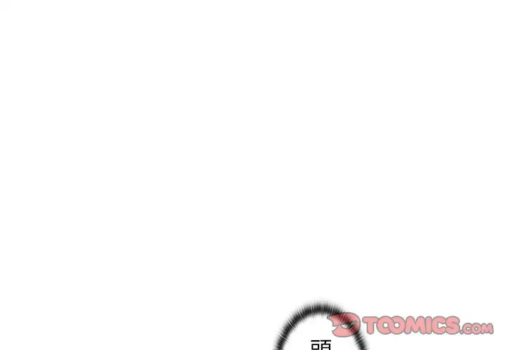 スイッチ・オン 第19話 - 3