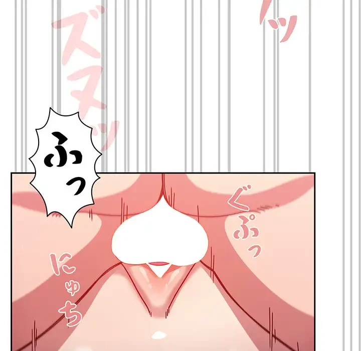 スイッチ・オン 第19話 - 60