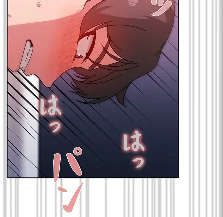 スイッチ・オン 第19話 - 74