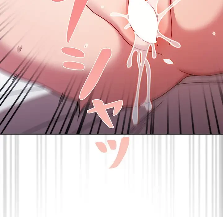 スイッチ・オン 第19話 - 82