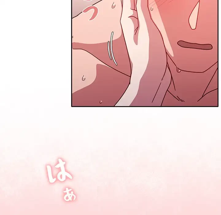 スイッチ・オン 第19話 - 87