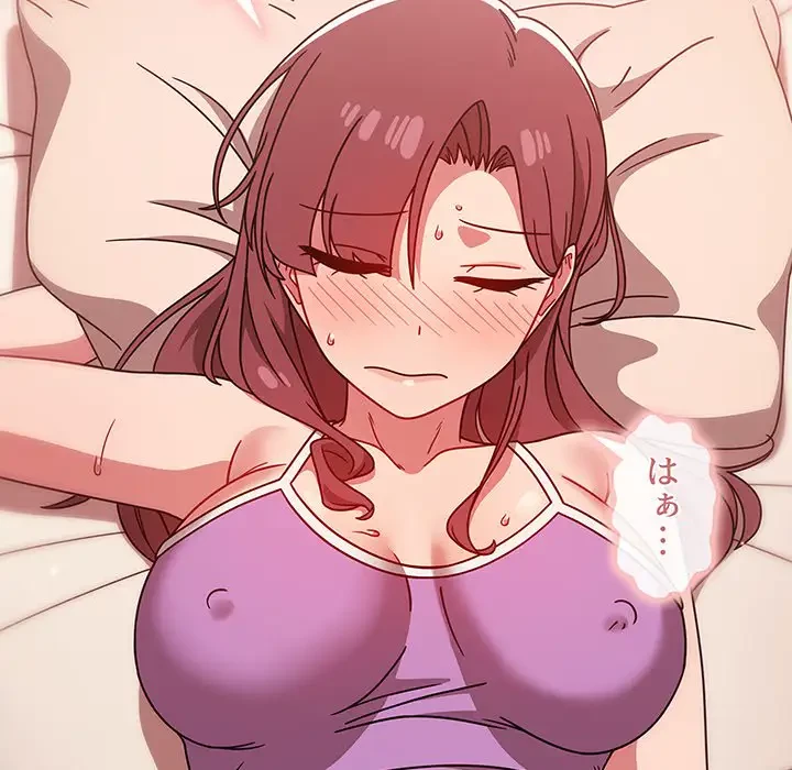 スイッチ・オン 第19話 - 124