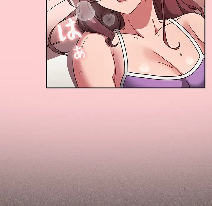 スイッチ・オン 第19話 - 127