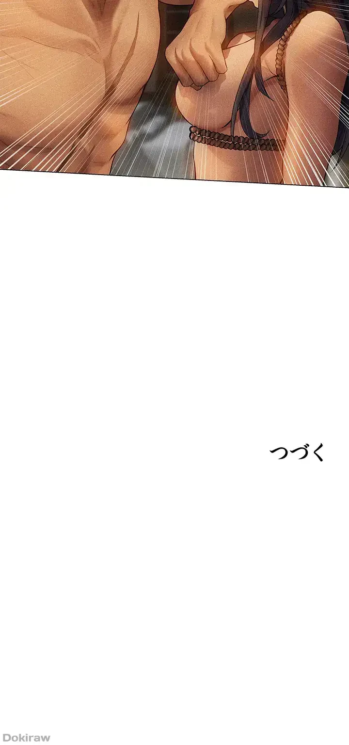 異世界人妻ハンター 第43話 - 38