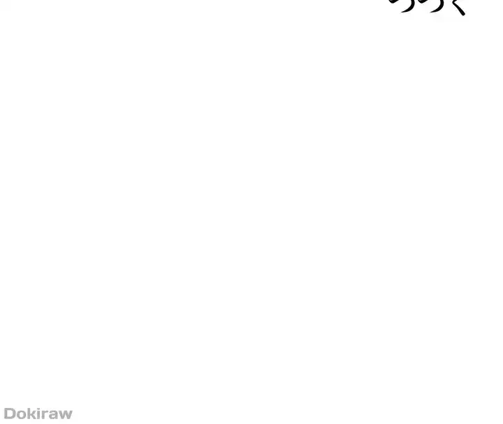 異世界人妻ハンター 第47話 - 37